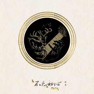 尤酸乳最新版本更新内容
